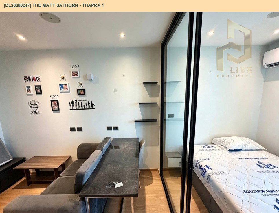 รูป DL26080247 ขายคอนโด เดอะ แมทท์ สาทร - ท่าพระ 1 (The Matt Sathorn - Thapra 1) ใกล้ BTS ตลาดพลู พร้อมเข้าอยู่ โทรด่วน 0653619502 LineID @952jdxxk - รูปที่ 5/11