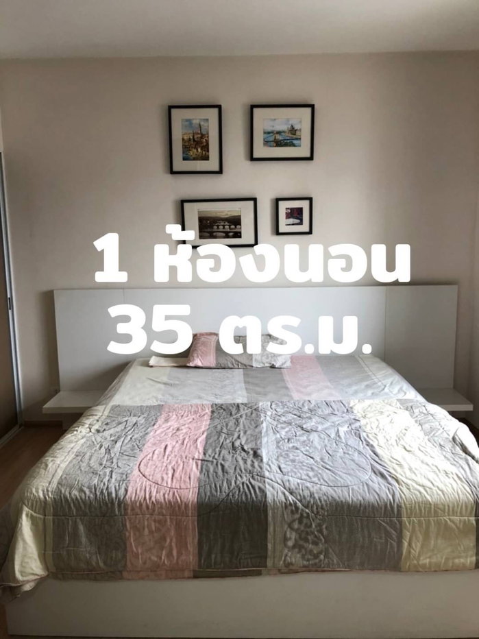 รูป คอนโดใจกลางเมือง เอสเปซ ไฮย์อเวย์ xyz.ขนาดดพื้นที่46 ตารางเมตร ใกล้รถไฟฟ้าใต้ดินสถานีพระรามเก้า เพียง 8 นาที - รูปที่ 3/12