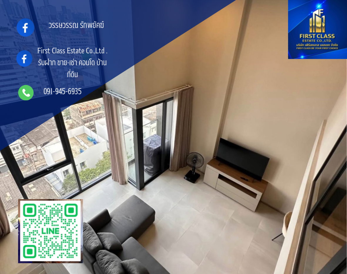 รูป 📍ให้เช่า Cooper Siam Condo ใจกลางเมือง ติดถนนบรรทัดทอง ใกล้สยาม ใกล้จุฬา - รูปที่ 1/10