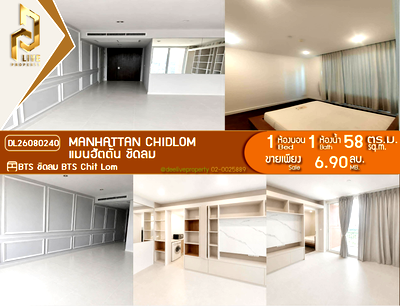 Condos for sale : DL26080240 Condo for sale, Manhattan Chidlom near BTS Chit Lom, ready to move in, call urgently 0653619502 LineID @952jdxxk