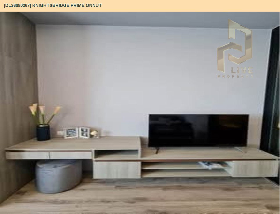 รูป DL26080267 ให้เช่าคอนโด ไนท์บริดจ์ ไพร์ม อ่อนนุช (Knightsbridge Prime Onnut) ใกล้ BTS อ่อนนุช พร้อมเข้าอยู่ โทรด่วน 0653619502 LineID @952jdxxk - รูปที่ 5/10