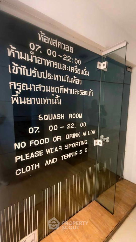 รูป คอนโด 1 ห้องนอน ขนาด 102 ตร.ม. Metro Jomtien Condotel (ID 3169004) - รูปที่ 15/16
