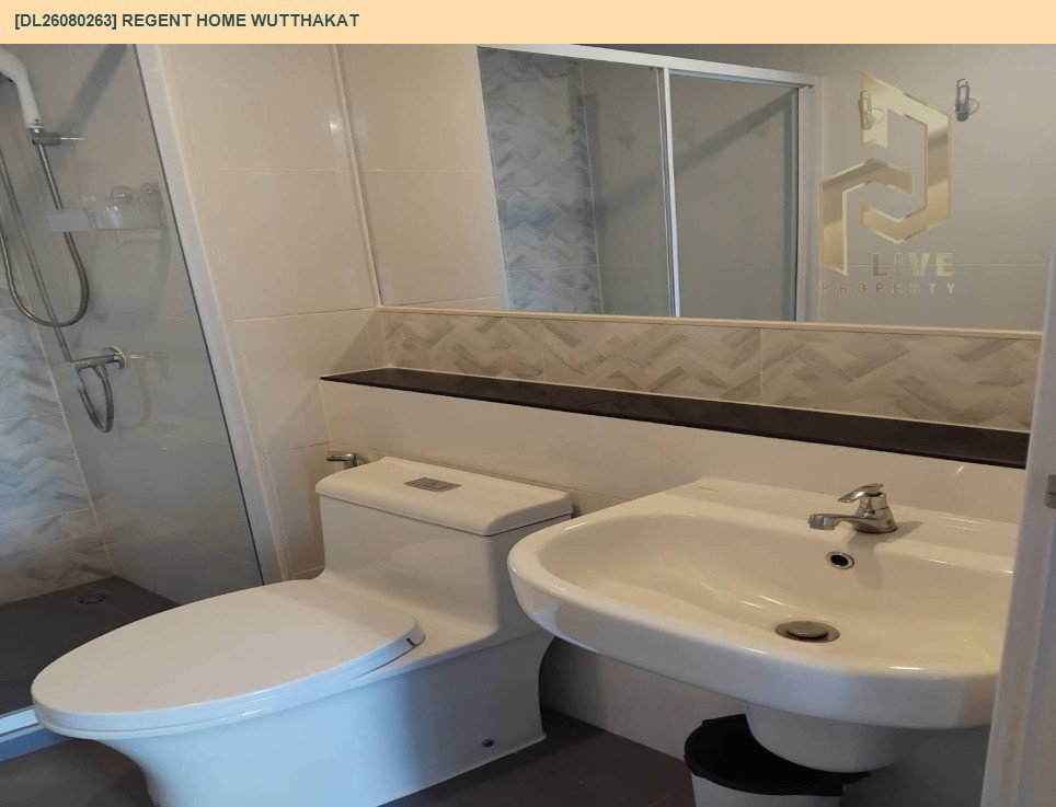 รูป DL26080263 ให้เช่าคอนโด รีเจ้นท์ โฮม วุฒากาศ (Regent Home Wutthakat) ใกล้ BTS วุฒากาศ พร้อมเข้าอยู่ โทรด่วน 0614453194 LineID @952jdxxk - รูปที่ 6/6