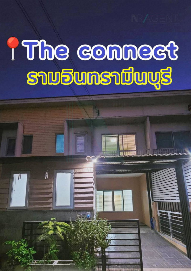 ขายทาวน์โฮม : 📌 ขายทาวน์เฮาส์ โครงการ เดอะคอนเนค 22 รามอินทรา มีนบุรี 2 ชั้น 4 ห้องนอน 2 ห้องน้ำ