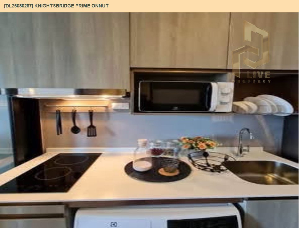 รูป DL26080267 ให้เช่าคอนโด ไนท์บริดจ์ ไพร์ม อ่อนนุช (Knightsbridge Prime Onnut) ใกล้ BTS อ่อนนุช พร้อมเข้าอยู่ โทรด่วน 0653619502 LineID @952jdxxk - รูปที่ 7/10