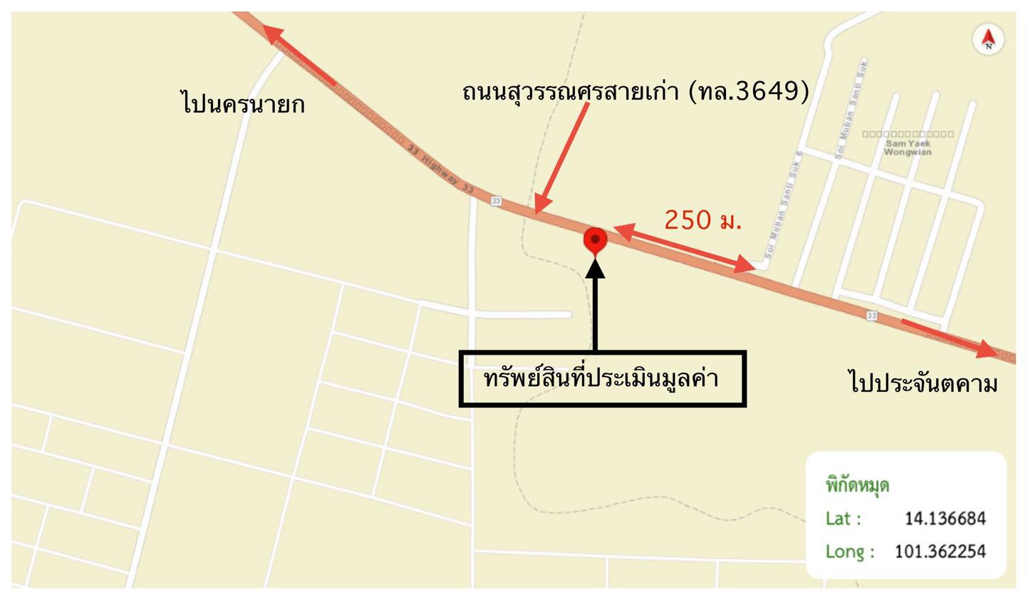 picture SHOP HOUSE 44 Sq.w. Muang Prachin Buri Prachinburi for 3.1M - 37/38