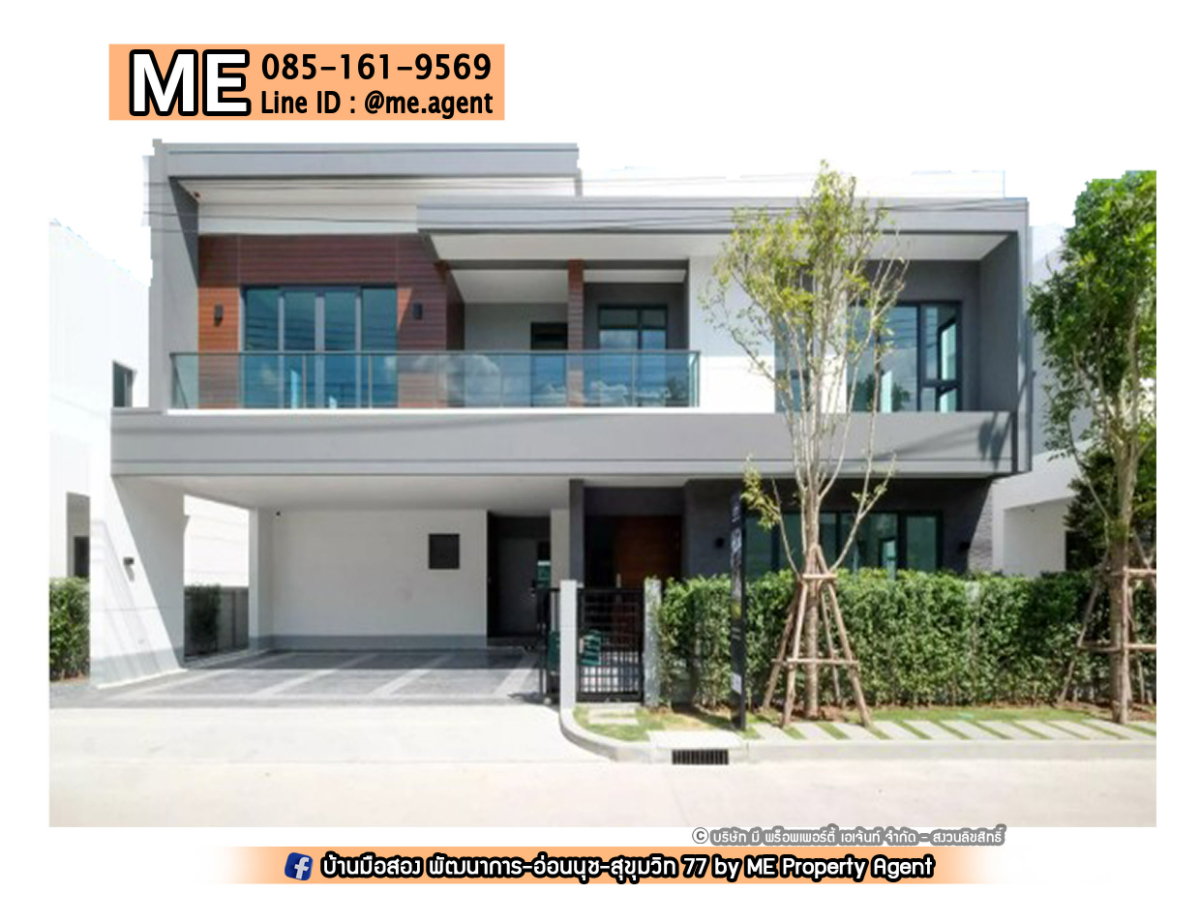 รูป ขายบ้านเดี่ยว The City สุขุมวิท-อ่อนนุช ต้นโครงการ ตกแต่งสวย ใกล้โซน พัฒนาการ ตัดใหม่ โทร 064-954-9619 (BO20-72) - รูปที่ 18/23