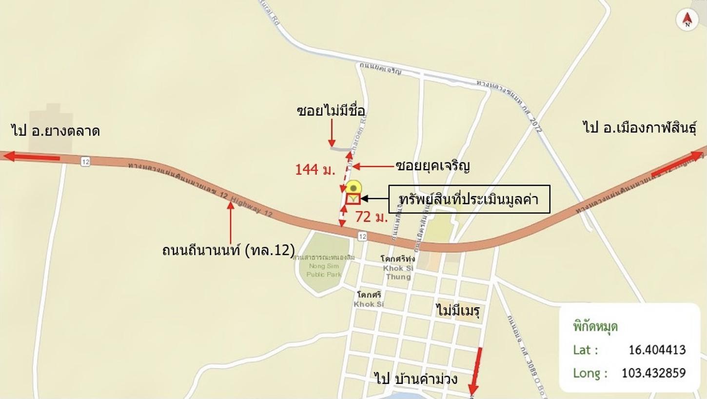 picture HOME 529 Sq.w. Yang Talat Kalasin for 7M - 44/45