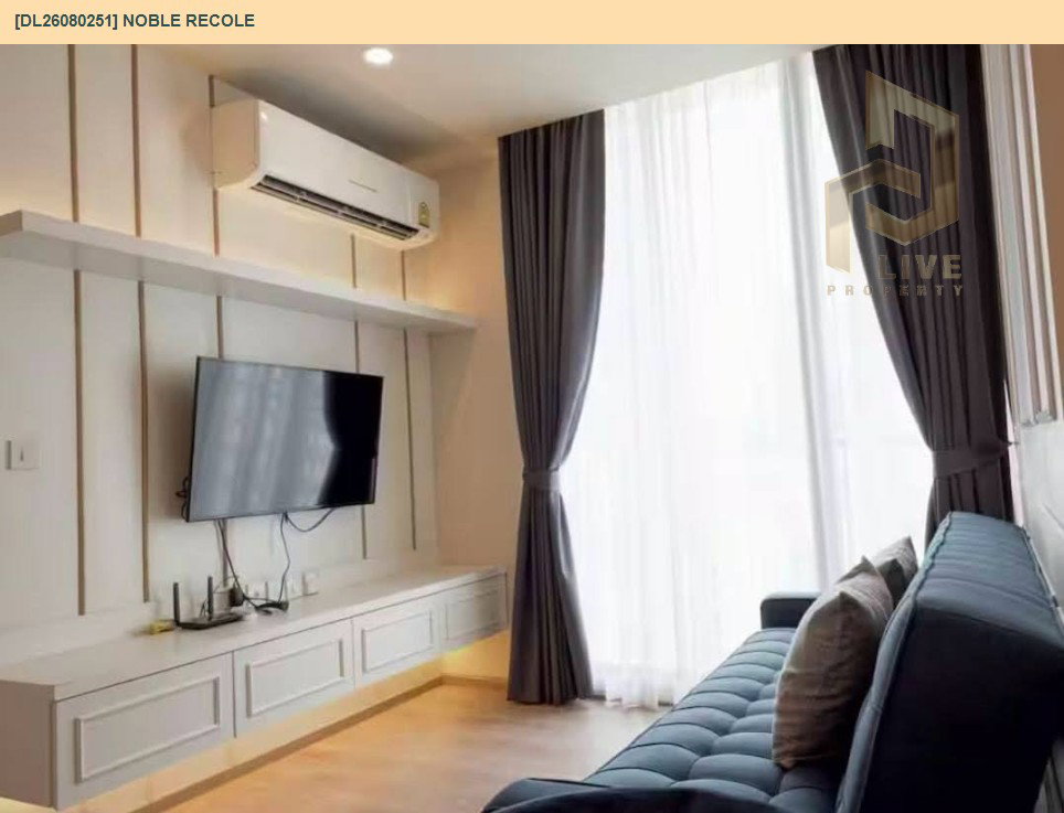 รูป DL26080251 ให้เช่าคอนโด โนเบิล รีโคล สุขุมวิท 19 (Noble Recole) ใกล้ BTS อโศก พร้อมเข้าอยู่ โทรด่วน 0614453194 LineID @952jdxxk - รูปที่ 8/14