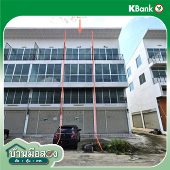 picture SHOP HOUSE 20.7 Sq.w. Bang Yai Nonthaburi for 4M - 42/44