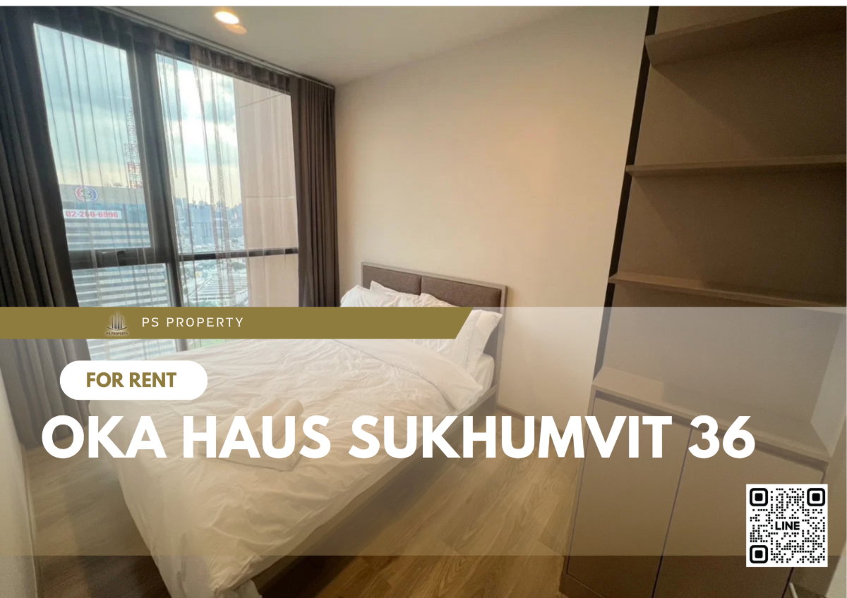 รูป ให้เช่า ✨ OKA HAUS Sukhumvit 36 ✨ ห้องสวย เฟอร์นิเจอร์ เครื่องใช้ไฟฟ้าครบ ใกล้ BTS ทองหล่อ - รูปที่ 1/5