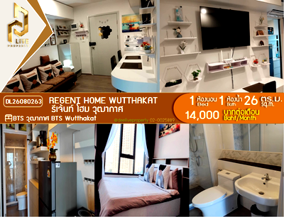 Condos for rent : DL26080263 Condo for rent, Regent Home Wutthakat near BTS Wutthakat, ready to move in, call urgently 0653619502 LineID @952jdxxk