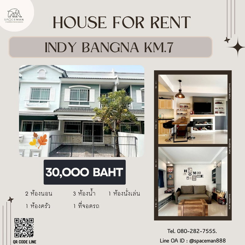 Townhouses for rent : 🌹📍 House for Rent, Indy Bangna Km.7, near Mega Bangna. 🐶Pet Friendly