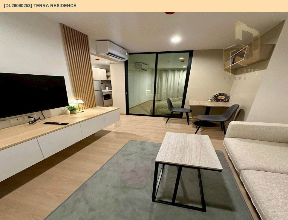 รูป DL26080253 ให้เช่าคอนโด เทอร์ร่า เรสซิเดนซ์ (TERRA RESIDENCE) ใกล้ - พร้อมเข้าอยู่ โทรด่วน 0638692663 LineID @952jdxxk - รูปที่ 3/8
