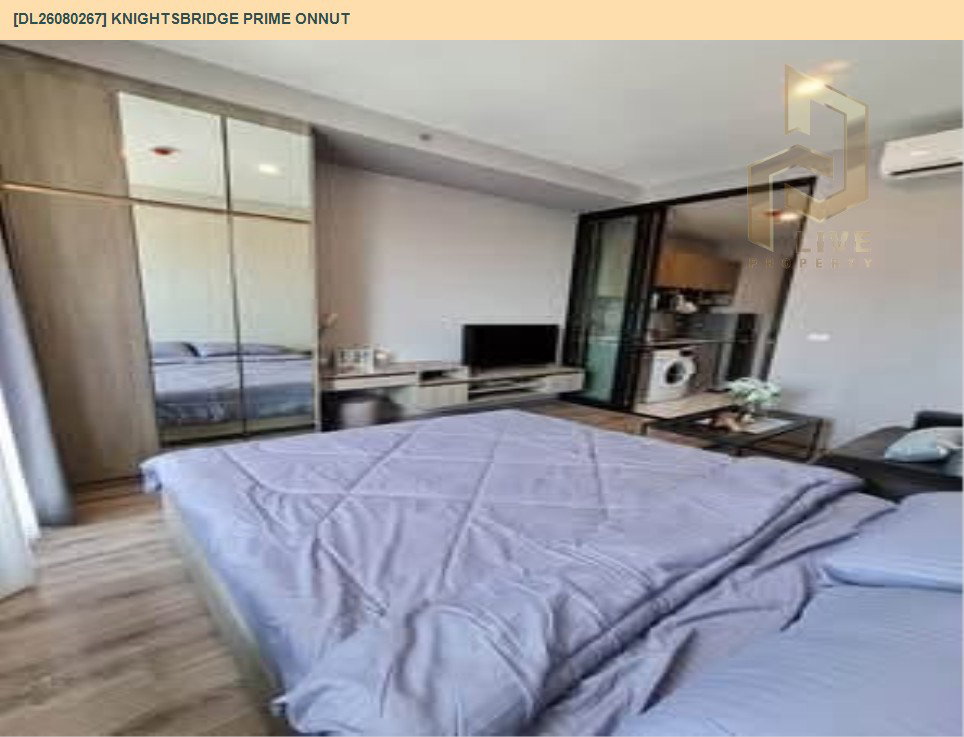 รูป DL26080267 ให้เช่าคอนโด ไนท์บริดจ์ ไพร์ม อ่อนนุช (Knightsbridge Prime Onnut) ใกล้ BTS อ่อนนุช พร้อมเข้าอยู่ โทรด่วน 0653619502 LineID @952jdxxk - รูปที่ 6/10