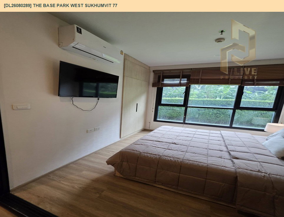 รูป DL26080289 ให้เช่าคอนโด เดอะ เบส พาร์ค เวสต์ สุขุมวิท 77 (The Base Park West Sukhumvit 77) ใกล้ BTS อ่อนนุช พร้อมเข้าอยู่ โทรด่วน 0638692663 LineID @952jdxxk - รูปที่ 8/21