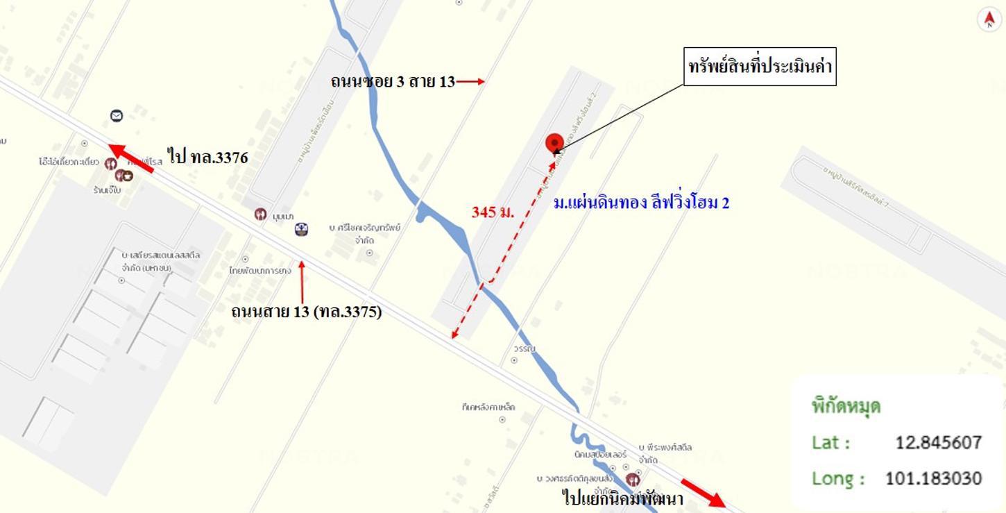 รูป ทาวน์เฮ้าส์ 22.8 ตร.วา แผ่นดินทอง ลีฟวิ่ง โฮมส์ 2 นิคมพัฒนา ระยอง 1.5M - รูปที่ 23/23