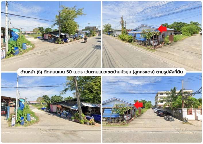 รูป L-032 : ที่ดินถมเเล้ว 2-2-47 ไร่ ซ.รามอินทรา 117 (ถ.เจริญพัฒนา) มีนบุรี กรุงเทพฯ - รูปที่ 3/22