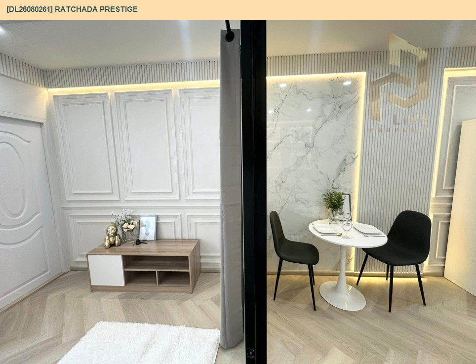 รูป DL26080261 ขายคอนโด รัชดา เพรสทีจ (Ratchada Prestige) ใกล้ - พร้อมเข้าอยู่ โทรด่วน 0638692663 LineID @952jdxxk - รูปที่ 8/21