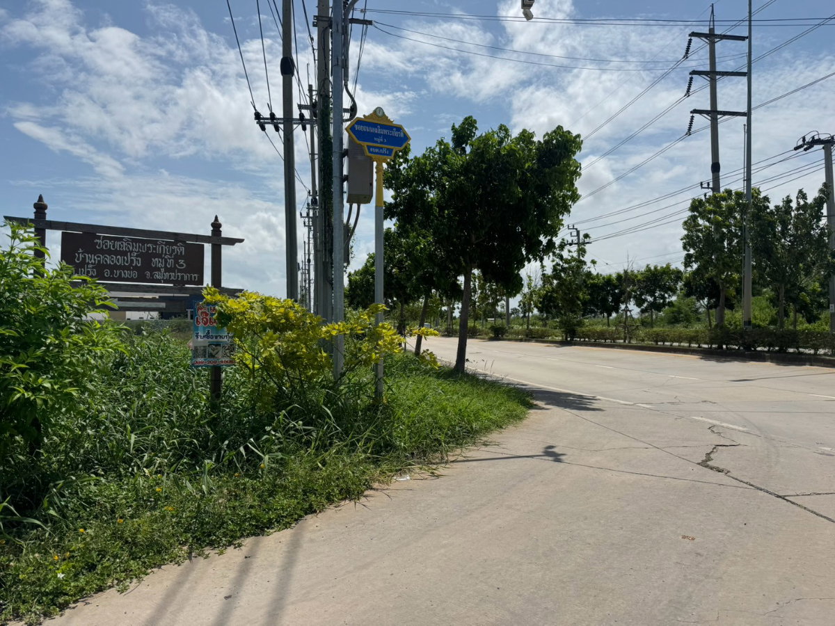 รูป ขายที่ดิน นิคมอุตสาหกรรมเอเชีย **เพียง 5,750/ตร.วา** บางบ่อ สมุทรปราการ (N.2259) - รูปที่ 14/16