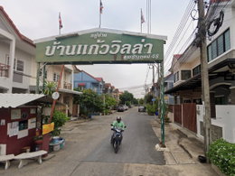 Project Baan Gaew Villa Phetkasem 48 Picture - 2/3
