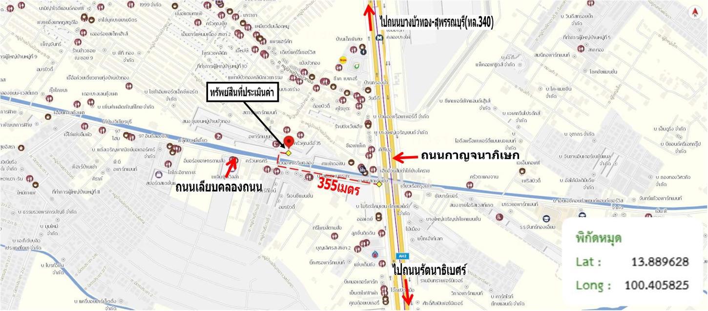 รูป คอนโดมิเนียม 46.23 ตร.ม. พลัม คอนโด บางใหญ่ สเตชั่น เฟส 2 บางบัวทอง นนทบุรี 1.4M - รูปที่ 36/37