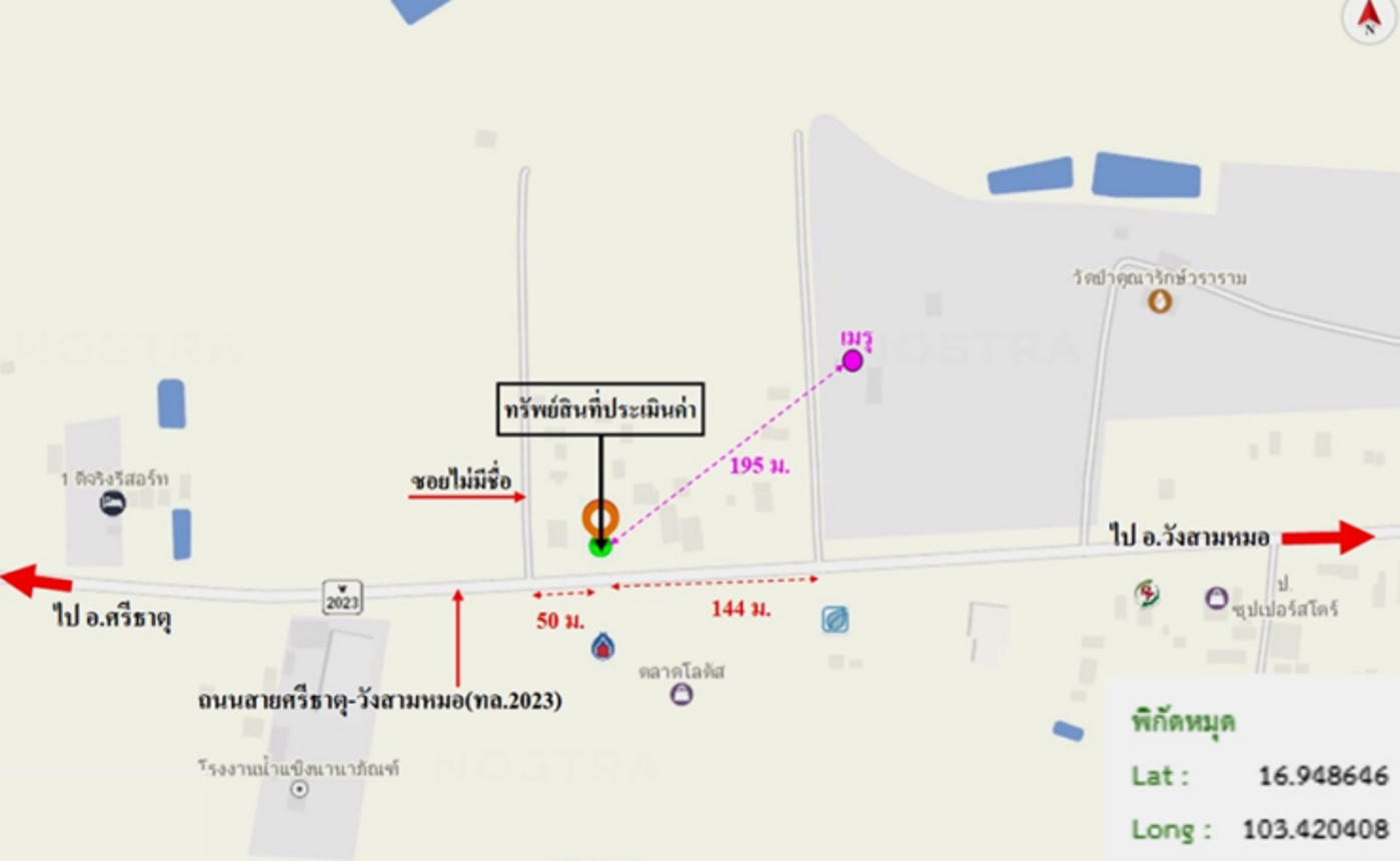 รูป อาคารพาณิชย์ 28 ตร.วา วังสามหมอ อุดรธานี 3M - รูปที่ 29/29