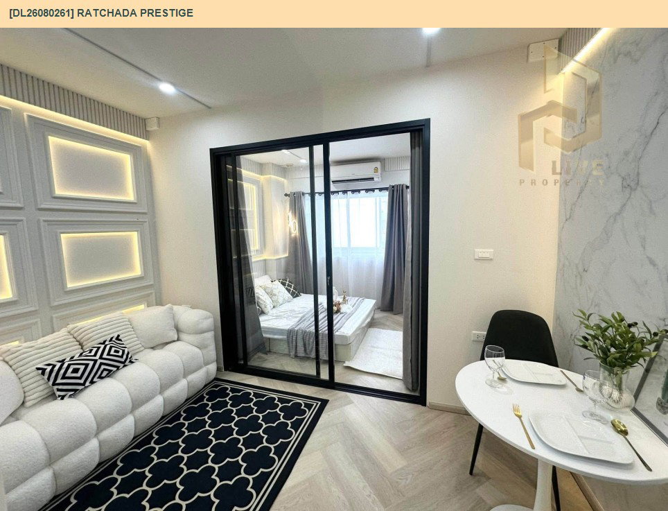 รูป DL26080261 ขายคอนโด รัชดา เพรสทีจ (Ratchada Prestige) ใกล้ - พร้อมเข้าอยู่ โทรด่วน 0638692663 LineID @952jdxxk - รูปที่ 7/21
