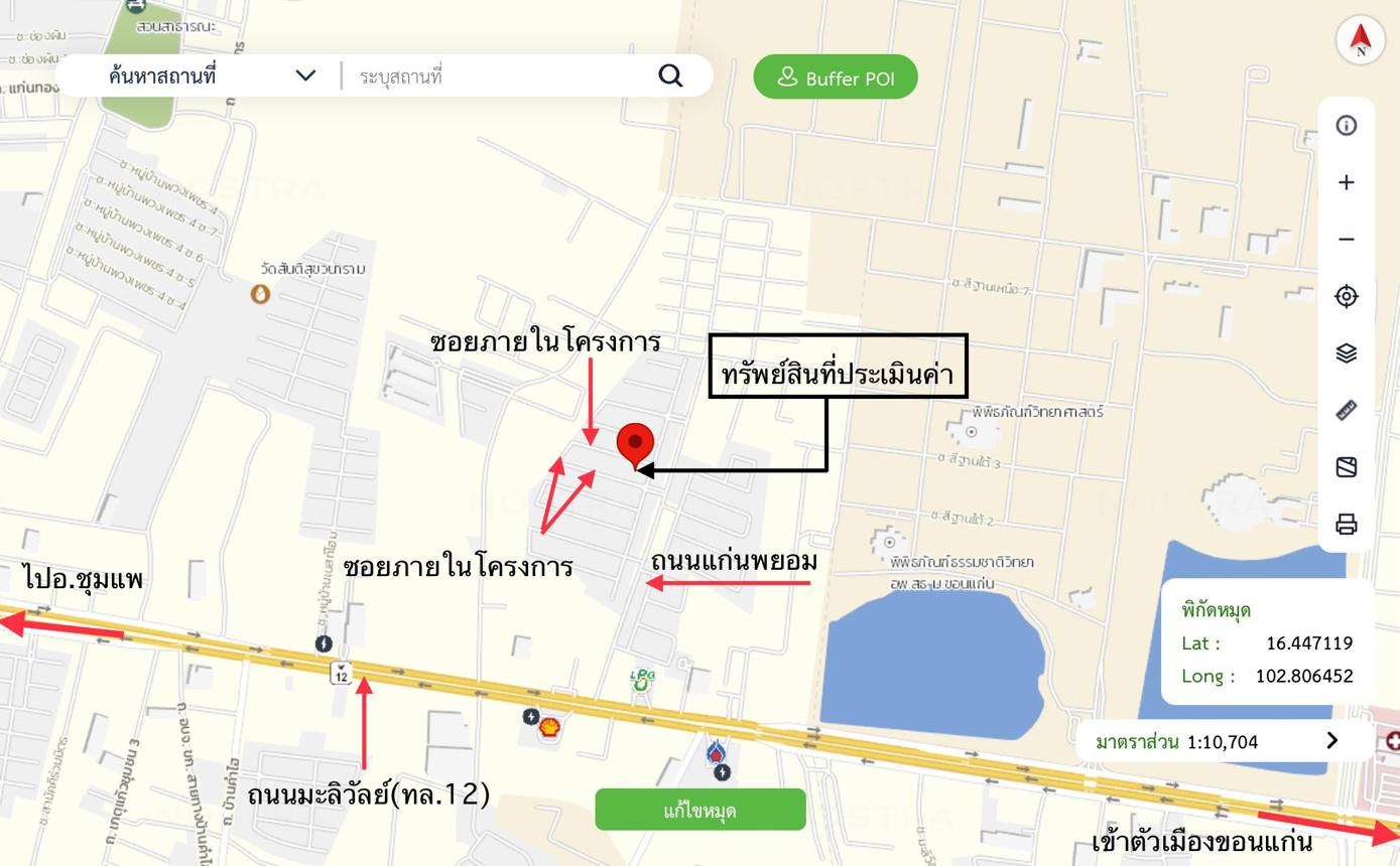 picture HOME 92.5 Sq.w. Muang Khon Kaen Khon Kaen for 6M - 39/40