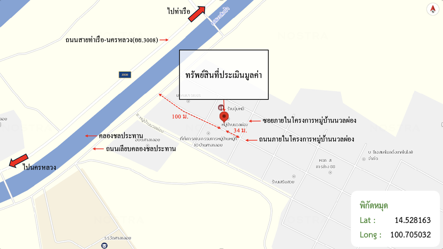 รูป ทาวน์เฮ้าส์ 24 ตร.วา ท่าเรือ พระนครศรีอยุธยา 680,000 - รูปที่ 16/16