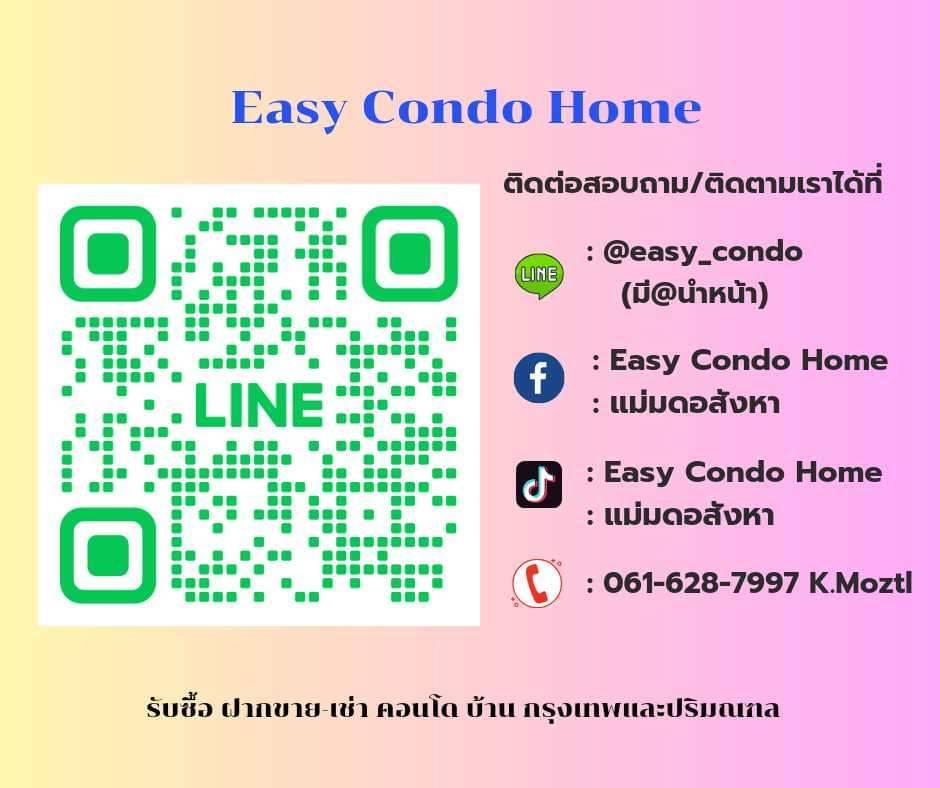 รูป 🟢ER26365 🟢ให้เช่า / For Rent Ratchada City 18 💰 ราคา 8,500 บาท/เดือน - รูปที่ 9/9