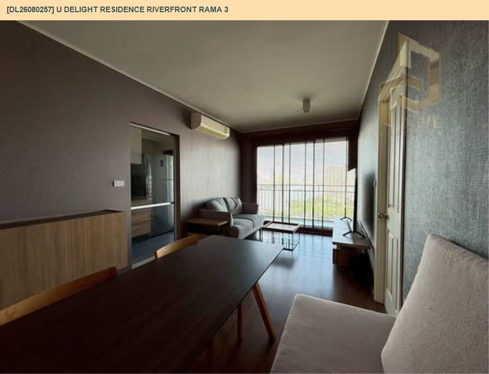 รูป DL26080257 ให้เช่าคอนโด ยู ดีไลท์ เรสซิเด้นซ์ ริเวอร์ฟร้อนท์ พระราม 3 (U Delight Residence Riverfront Rama 3) ใกล้ - พร้อมเข้าอยู่ โทรด่วน 0653619502 LineID @952jdxxk - รูปที่ 2/7