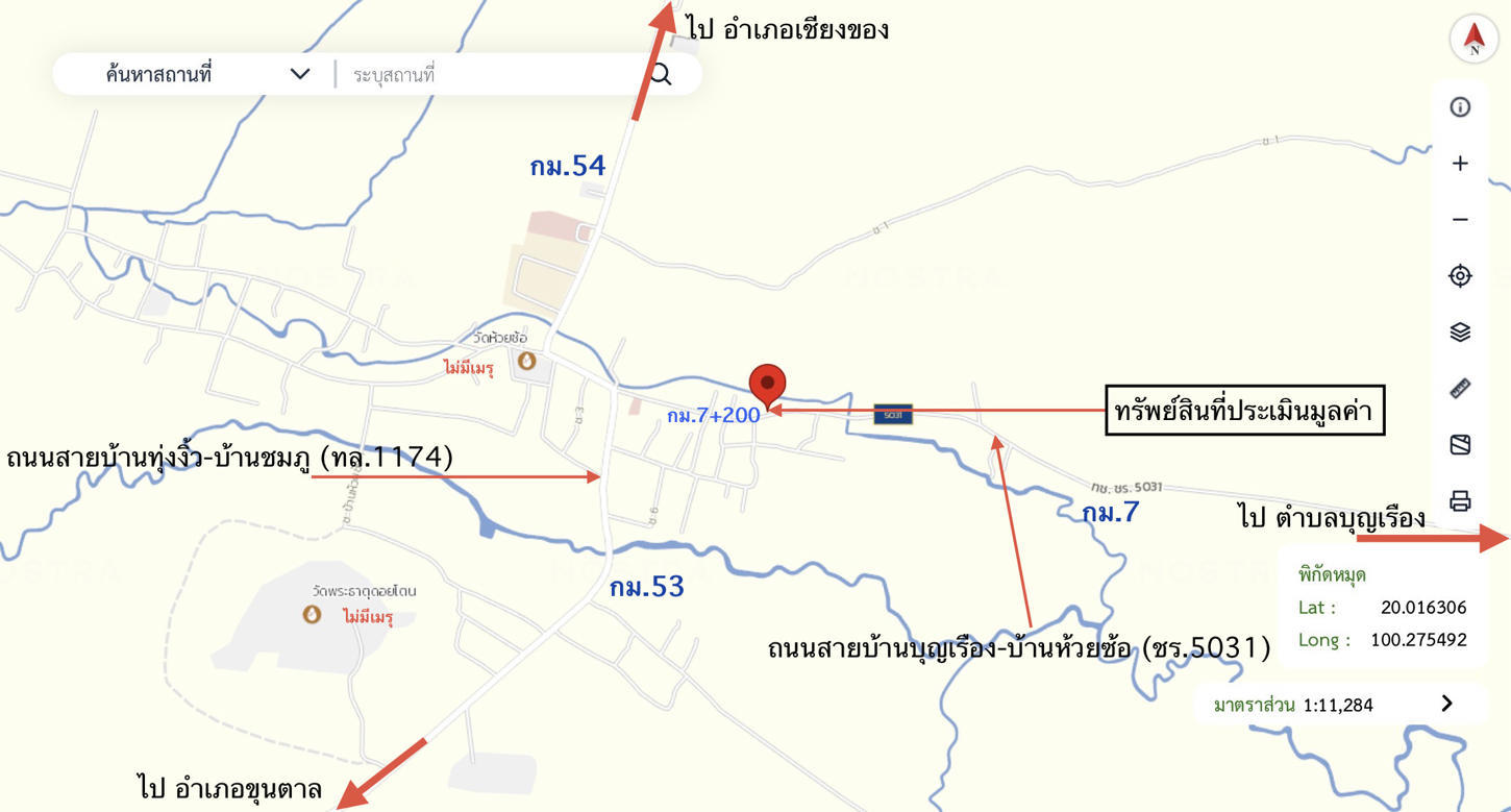 รูป บ้านเดี่ยว 164 ตร.วา เชียงของ เชียงราย 1.7M - รูปที่ 36/36