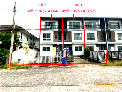 Townhouses for sale ม.นานาชาติแสตมฟอร์ด : TOWN HOUSE 59.9 Sq.w. Saphan Sung Bangkok for 12.3M