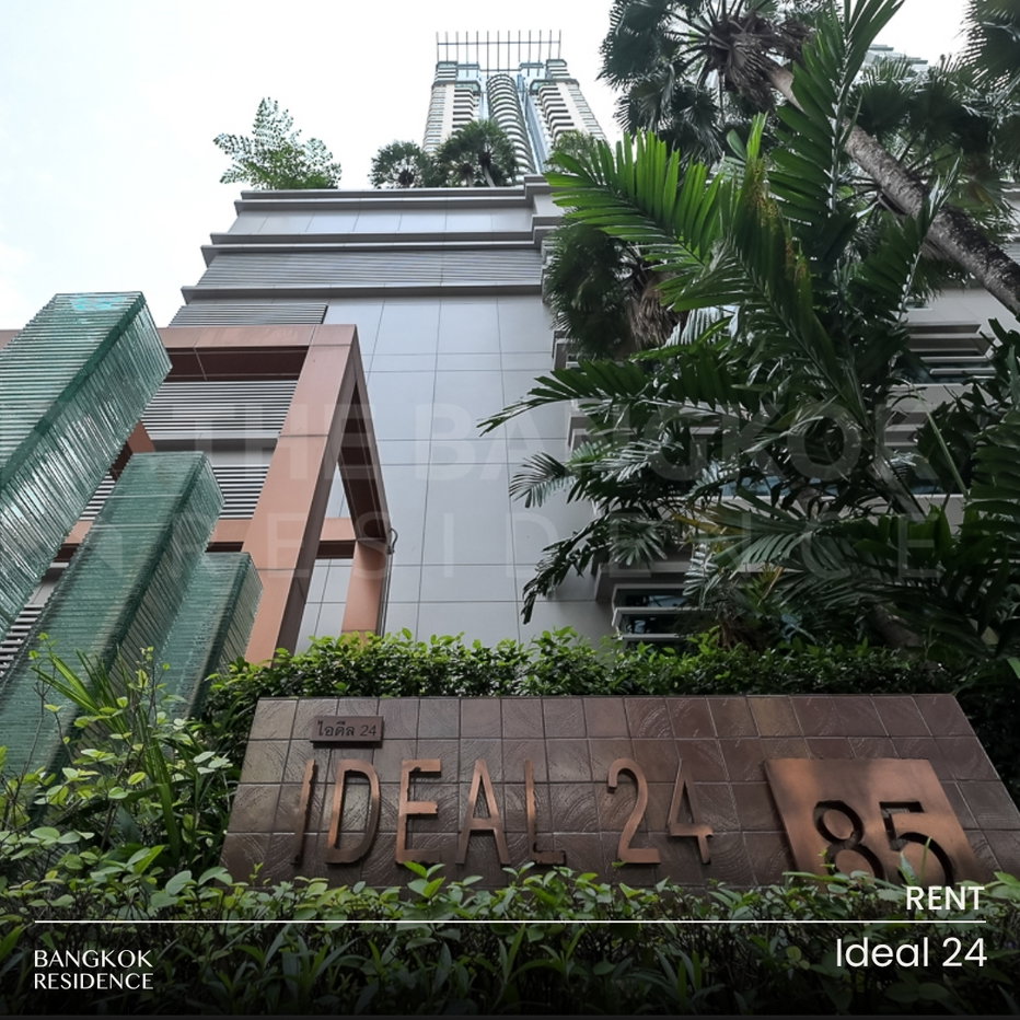 รูป เช่าคอนโด Ideal 24 💎 4นอน 327ตร.ม. 180k 💎 ยูนิตกว้างพิเศษ ใจกลางเมือง ใกล้ BTS พร้อมพงษ์  - รูปที่ 1/8