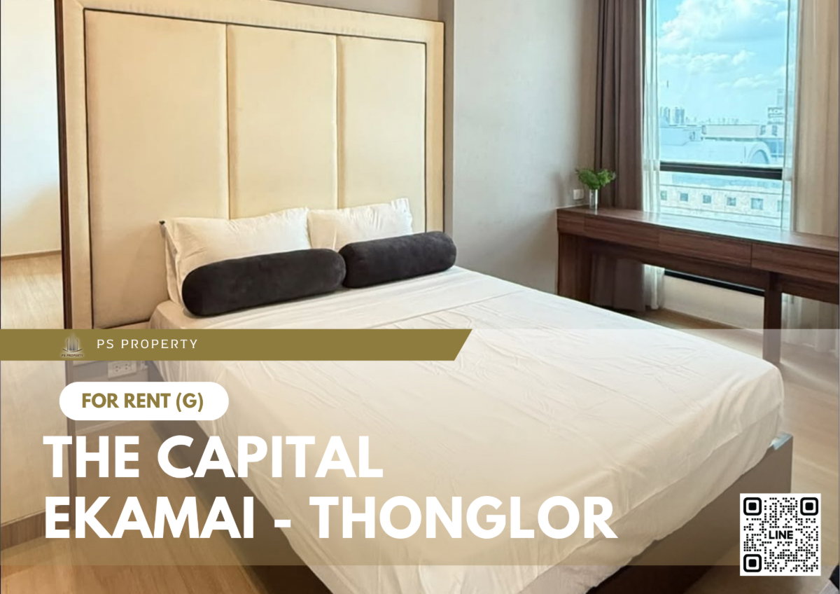 รูป ให้เช่า ✨ The Capital Ekamai - Thonglor ✨ เฟอร์นิเจอร์ และ เครื่องใช้ไฟฟ้าครบ ใกล้ MRT เพชรบุรี - รูปที่ 1/20