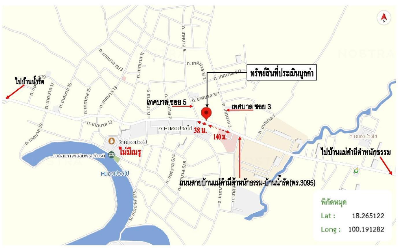 picture SHOP HOUSE 40.3 Sq.w. Nong Muang Khai Phrae for 4.6M - 44/44