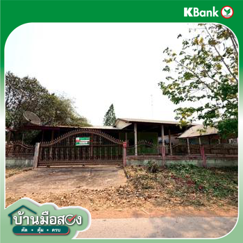 รูป บ้านเดี่ยว 100 ตร.วา โนนสัง หนองบัวลำภู 1.3M - รูปที่ 37/39