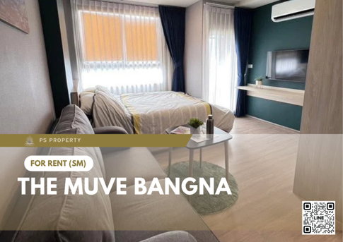 ให้เช่า 📍 THE MUVE Bangna 📍 เฟอร์นิเจอร์ และ เครื่องใช้ไฟฟ้าครบ ใกล้ ทางด่วนบูรพาวิถี
