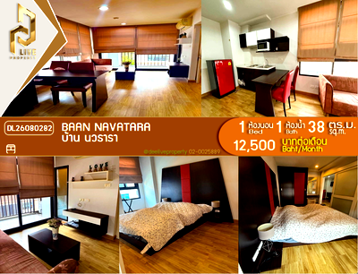 คอนโดให้เช่า : DL26080282 ให้เช่าคอนโด บ้าน นวธารา (Baan Navatara) ใกล้ - พร้อมเข้าอยู่ โทรด่วน 0638692663 LineID @952jdxxk