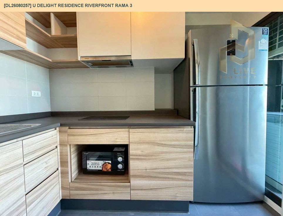 รูป DL26080257 ให้เช่าคอนโด ยู ดีไลท์ เรสซิเด้นซ์ ริเวอร์ฟร้อนท์ พระราม 3 (U Delight Residence Riverfront Rama 3) ใกล้ - พร้อมเข้าอยู่ โทรด่วน 0653619502 LineID @952jdxxk - รูปที่ 6/7