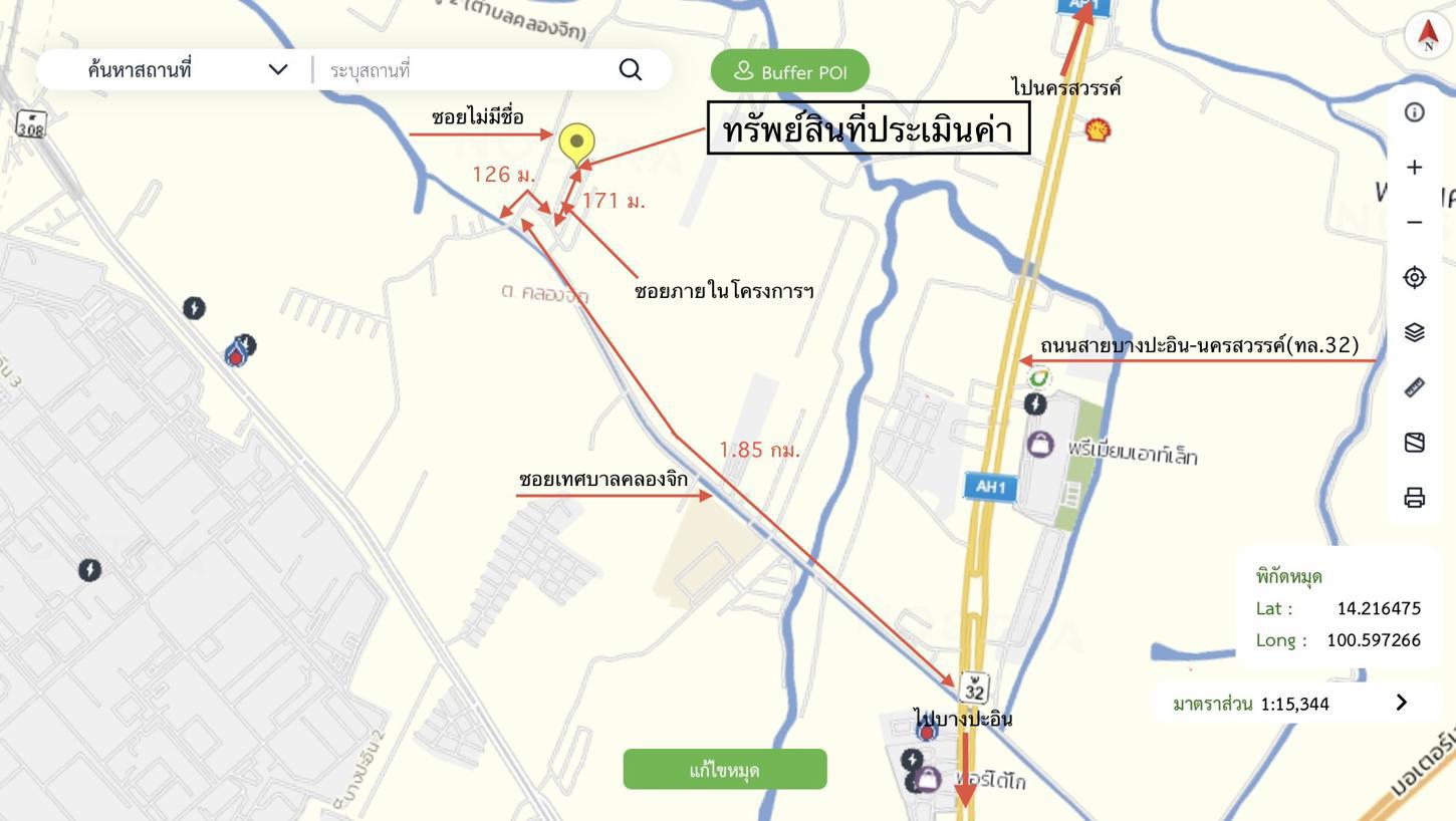 รูป ทาวน์เฮ้าส์ 22.2 ตร.วา เดอะริช บางปะอิน พระนครศรีอยุธยา 2.8M - รูปที่ 29/29