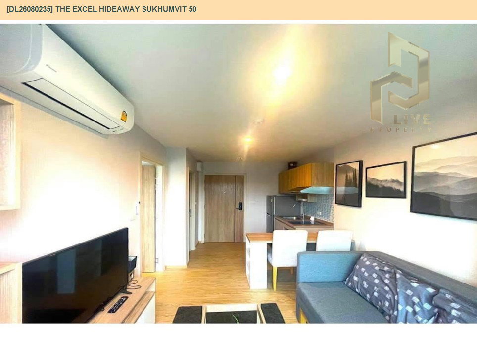 รูป DL26080235 ให้เช่าคอนโด ดิ เอ็กซ์เซล ไฮด์ อะเวย์ สุขุมวิท 50 (The Excel Hideaway Sukhumvit 50) ใกล้ BTS อ่อนนุช พร้อมเข้าอยู่ โทรด่วน 0653619502 LineID @952jdxxk - รูปที่ 2/5