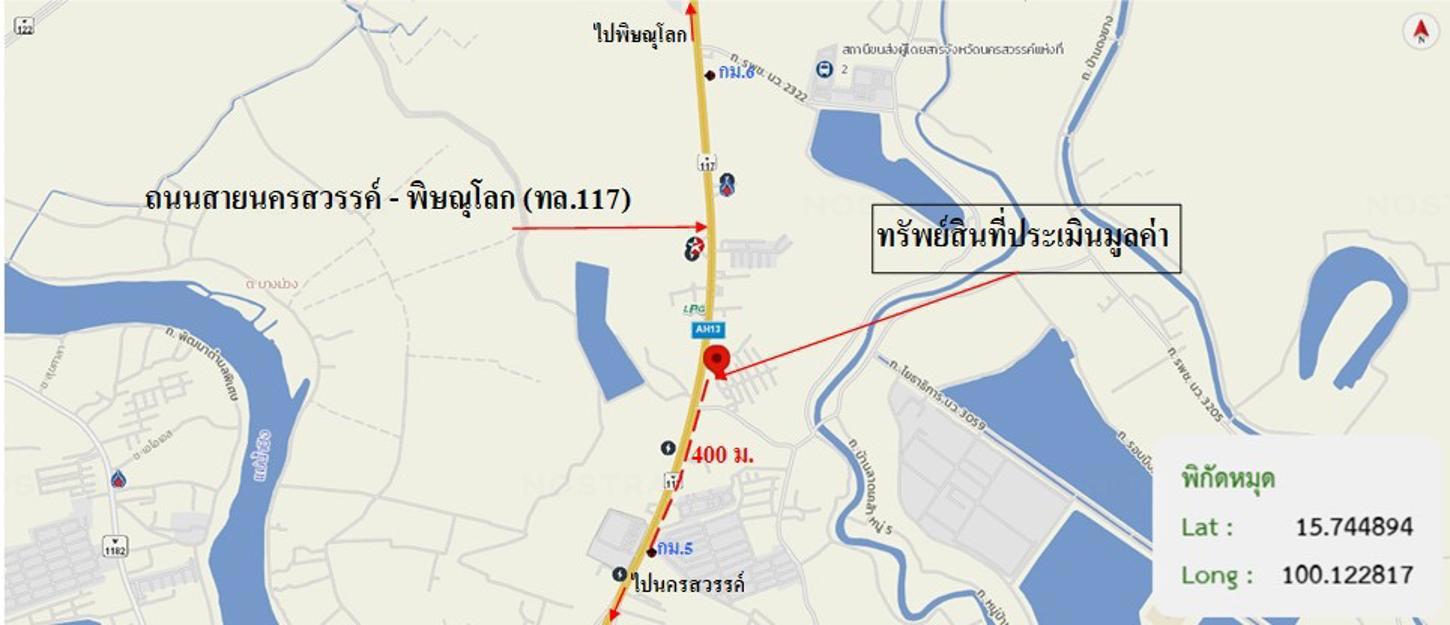 รูป อาคารพาณิชย์ 43 ตร.วา เมืองนครสวรรค์ นครสวรรค์ 5.8M - รูปที่ 46/46