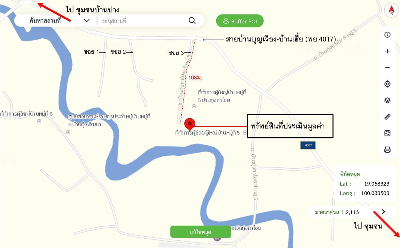 รูป บ้านเดี่ยว 82 ตร.วา ดอกคำใต้ พะเยา 418,000 - รูปที่ 31/32