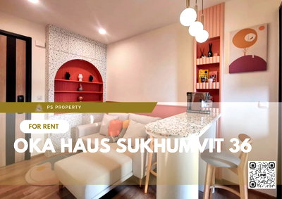 คอนโดให้เช่า : ให้เช่า 📍 OKA HAUS Sukhumvit 36 📍 เฟอร์นิเจอร์ และ เครื่องใช้ไฟฟ้าครบ ใกล้ BTS ทองหล่อ