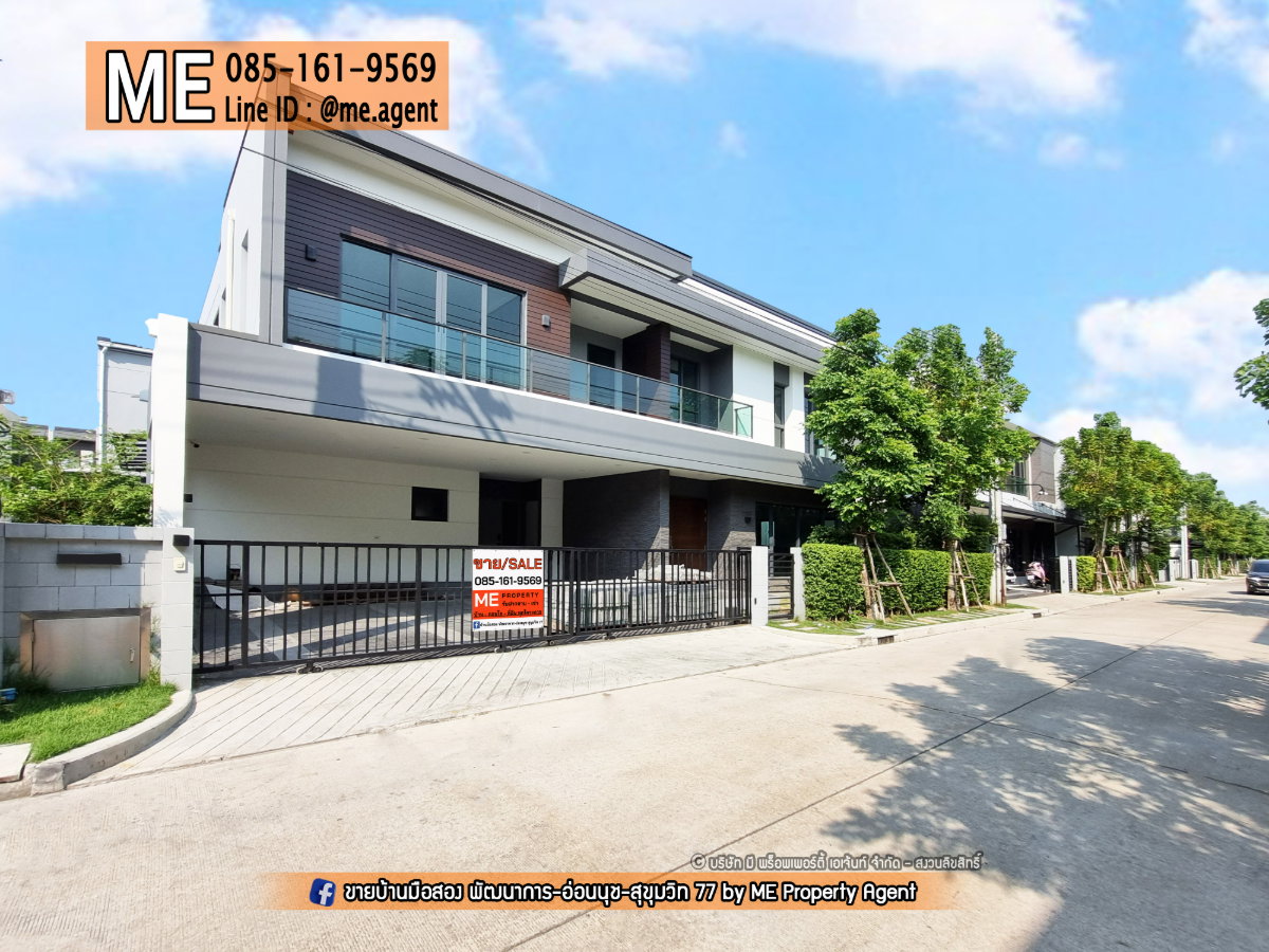 รูป ขายบ้านเดี่ยว The City สุขุมวิท-อ่อนนุช ต้นโครงการ ตกแต่งสวย ใกล้โซน พัฒนาการ ตัดใหม่ โทร 064-954-9619 (BO20-72) - รูปที่ 17/23