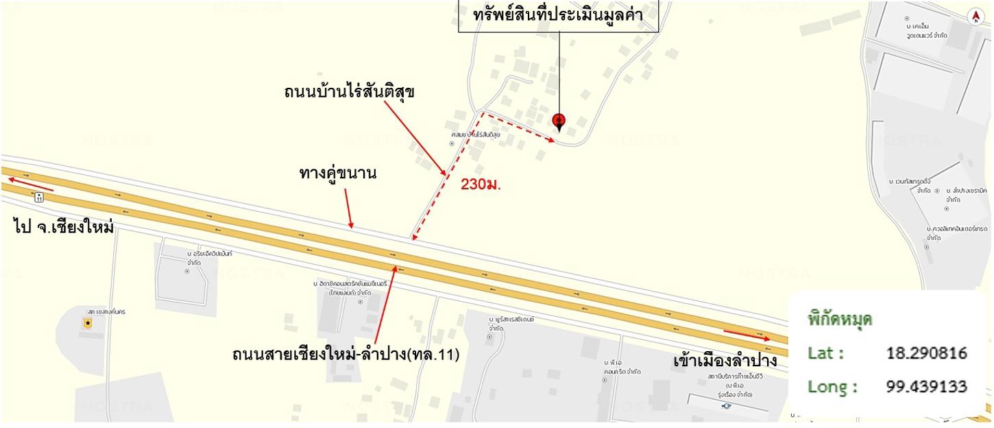รูป บ้านเดี่ยว 194 ตร.วา เมืองลำปาง ลำปาง 2.2M - รูปที่ 25/25