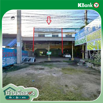 รูป อาคารพาณิชย์ 43 ตร.วา เมืองนครสวรรค์ นครสวรรค์ 5.8M - รูปที่ 44/46