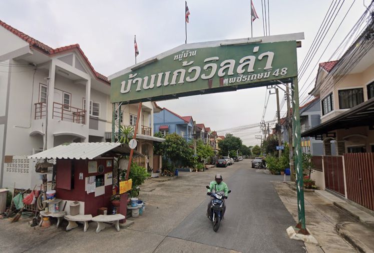 Baan Gaew Villa Phetkasem 48